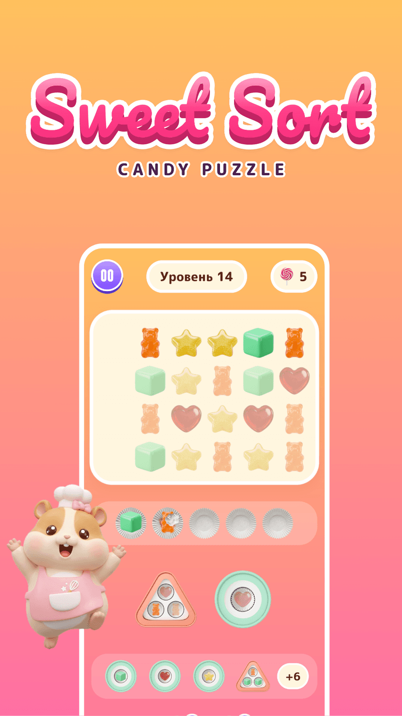 The game's logo, a board of candy and Iriska