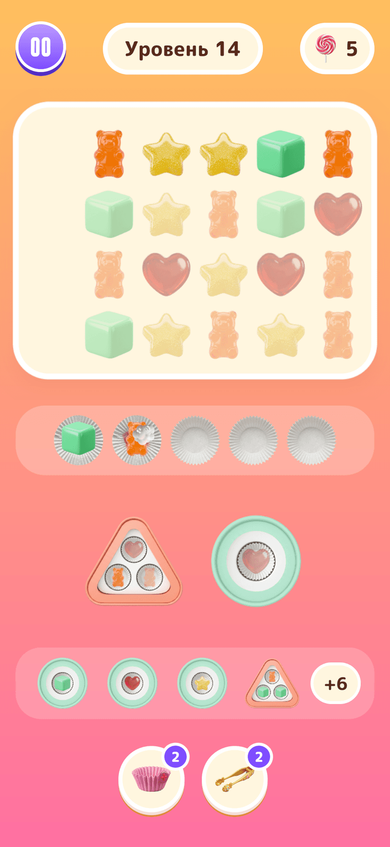 Fill boxes with candy