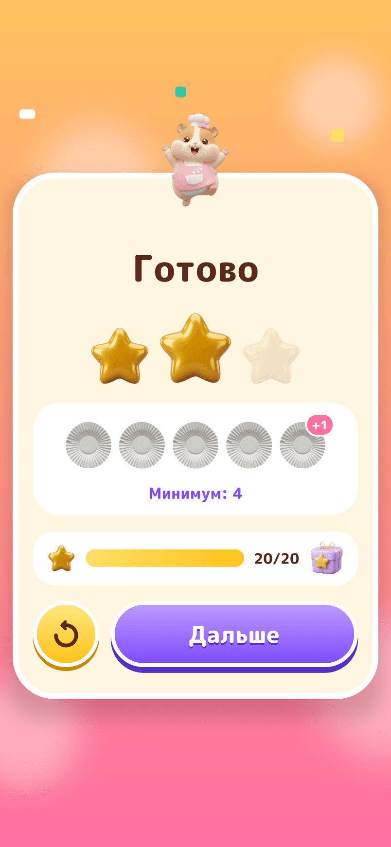 Stars for careful play